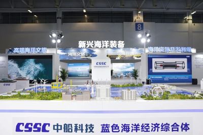 中船科技攜四大新興海洋裝備產業亮相2024中國海洋裝備博覽會，聚焦新興能源技術研發